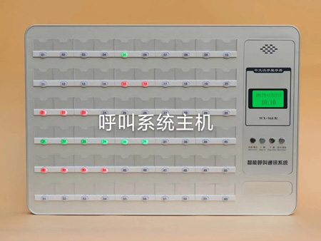 病床呼叫系統(tǒng)安裝