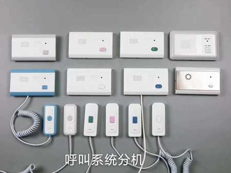 呼叫系統(tǒng)分機