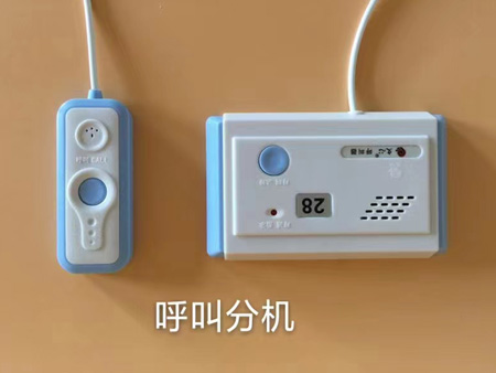 病房呼叫器分機