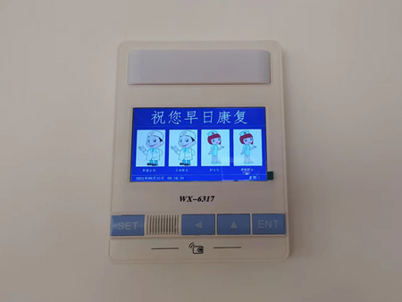 醫(yī)院床頭無線呼叫系統(tǒng)